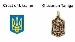 Crest of Ukraine.jpg