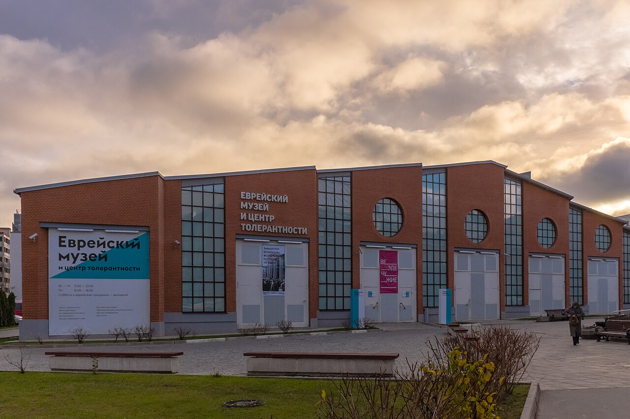 Museum_Bakhmetevsky Bus Garage (converted in 2012 into Jewish Museum and Tolerance Center).jpg