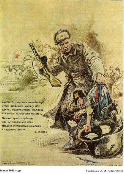 UA Владимир Сосюра  1945г.jpg